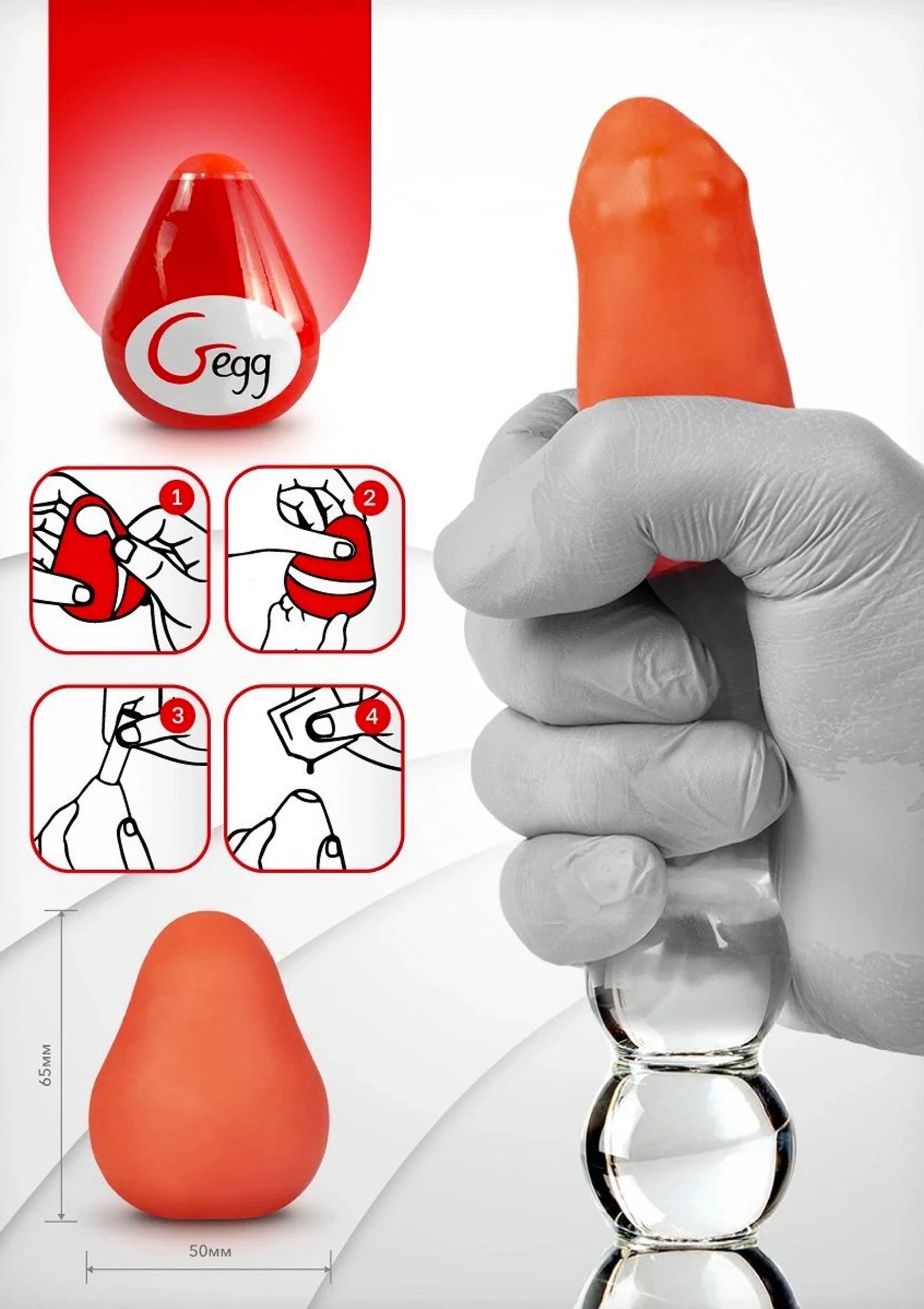 30518_RED_04 | bestel discreet online bij Happytoys, de erotische webshop geleid door een vrouw.